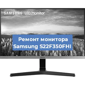 Замена конденсаторов на мониторе Samsung S22F350FHI в Челябинске
